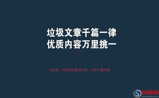 微信SEO操作要點，微信SEO的注意事項