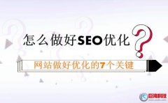 商洛網(wǎng)站建設(shè)：停止網(wǎng)站更新，還能保持網(wǎng)站的排名嗎?