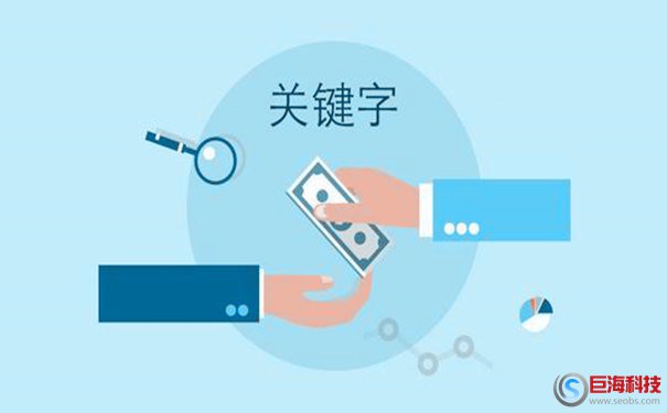 SEO網(wǎng)站關鍵詞如何布局（關鍵詞布局流程）