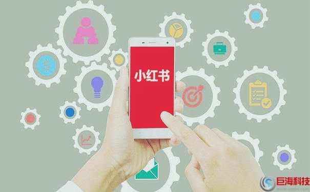 小紅書運(yùn)營是做什么的(小紅書運(yùn)營技巧)