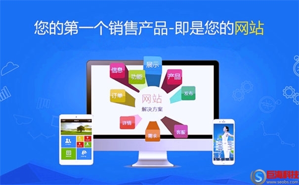 做個公司網(wǎng)站一般需要多少錢?網(wǎng)站制作價格 第1張